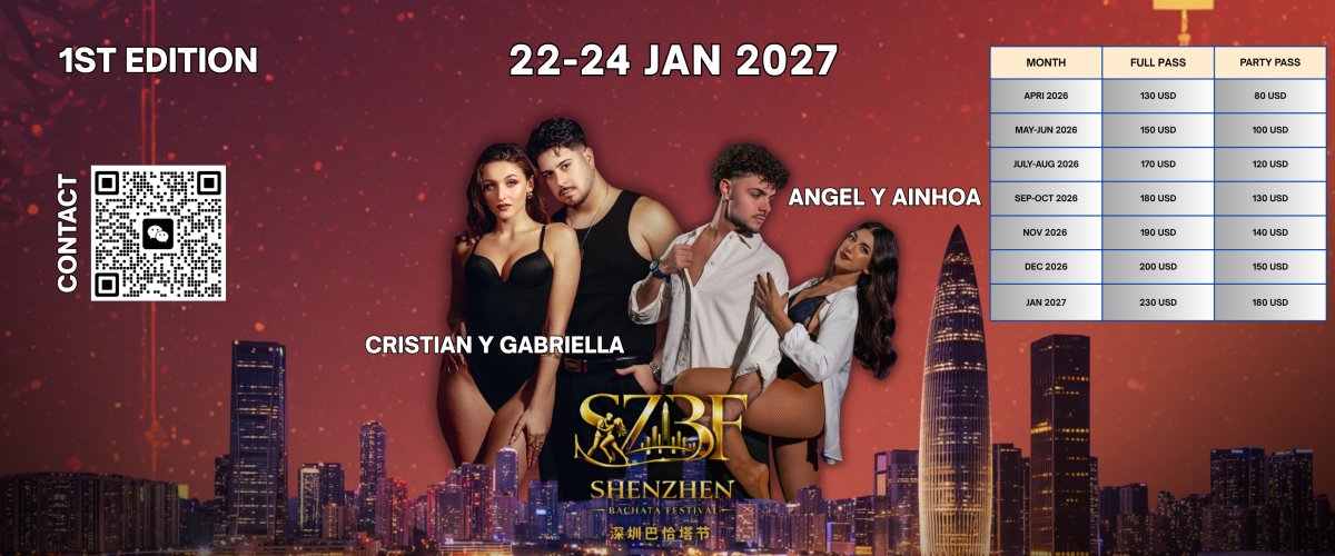 Shenzhen Bachata Festival (SZBF) 2027