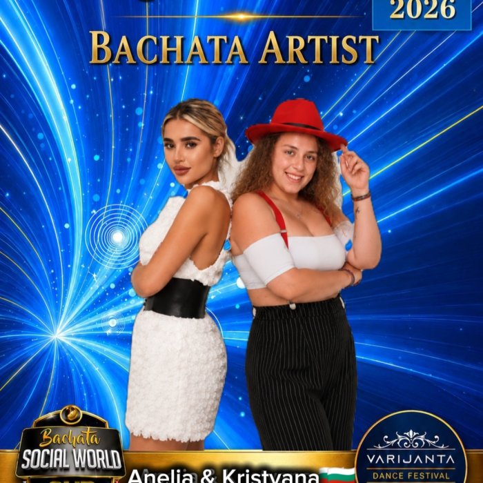 Anelia  & Cristyana